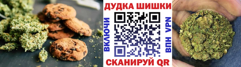 Печенье с ТГК марихуана  Сальск 