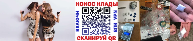 купить наркоту  Сальск  COCAIN 99% 