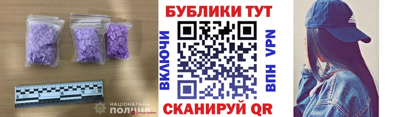 Экстази MDMA Сальск