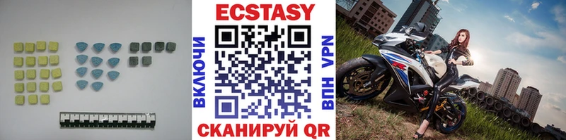 Ecstasy 280 MDMA  Сальск 