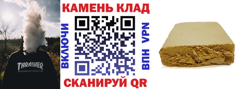 mega ссылки  где найти наркотики  Сальск  ГАШ 40% ТГК 