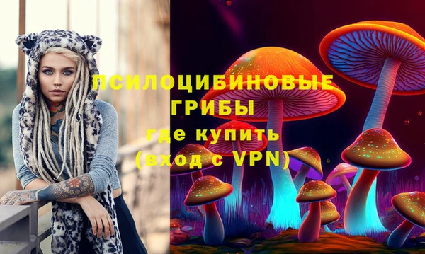 кокаин Армянск