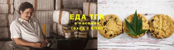 ECSTASY Аркадак