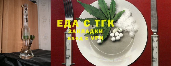 ECSTASY Аркадак