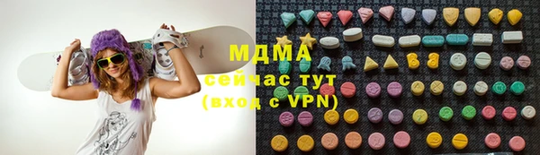 кокаин перу Арсеньев