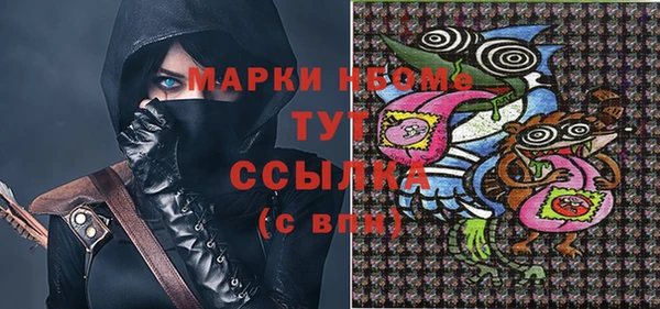 кокаин Армянск