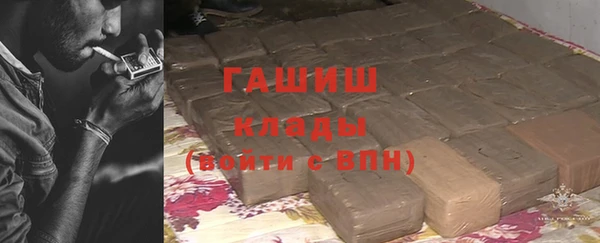 кокаин Армянск
