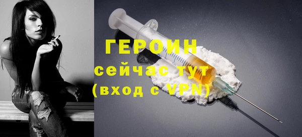 кокаин перу Арсеньев