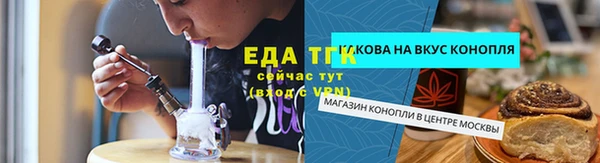 кокаин перу Арсеньев