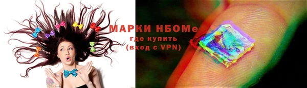 кокаин перу Арсеньев