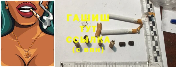 кокаин перу Арсеньев
