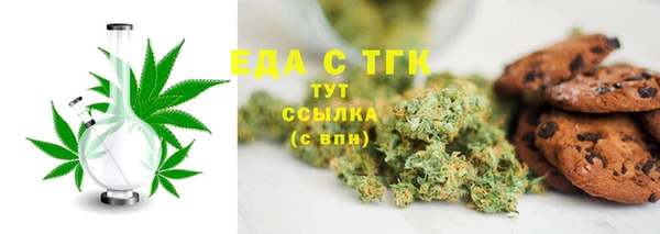 кокаин перу Арсеньев