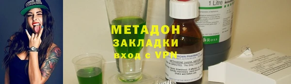 кокаин Армянск
