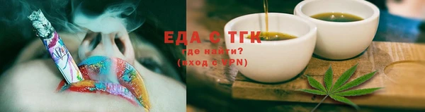 кокаин перу Арсеньев