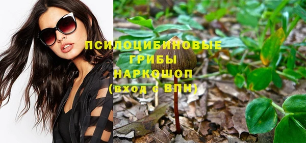 кокаин Армянск