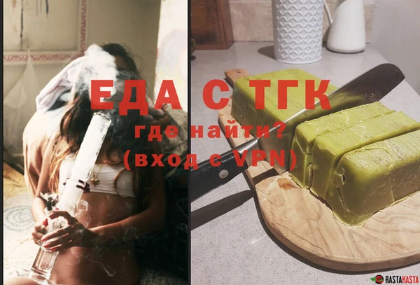 ECSTASY Аркадак