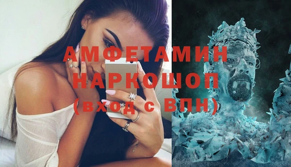 кокаин Армянск