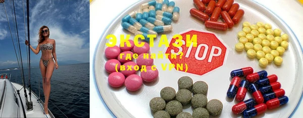 ECSTASY Аркадак