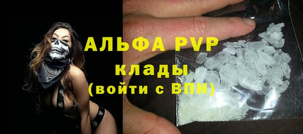 кокаин Армянск