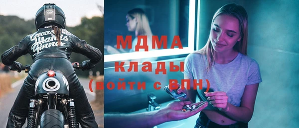 молекула духа Остров