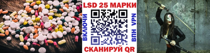 наркошоп  Сальск  ЛСД экстази ecstasy 