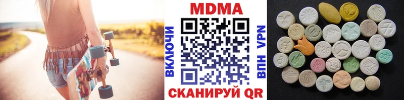 MDMA Molly Сальск