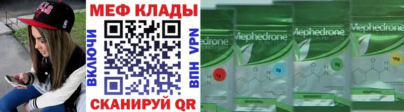 Меф мяу мяу  blacksprut ONION  Сальск 